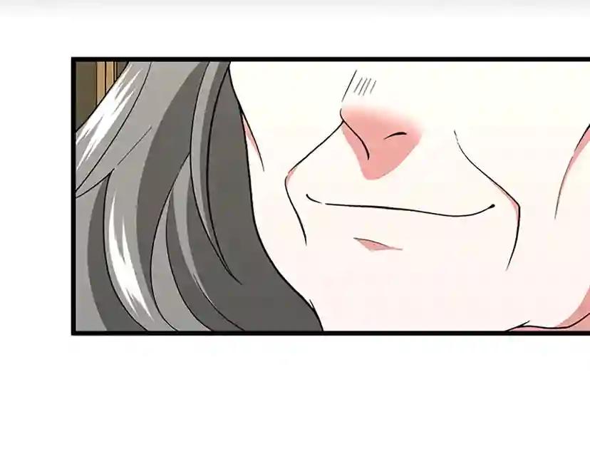 第4季第96话 芳心大盗 第69页
