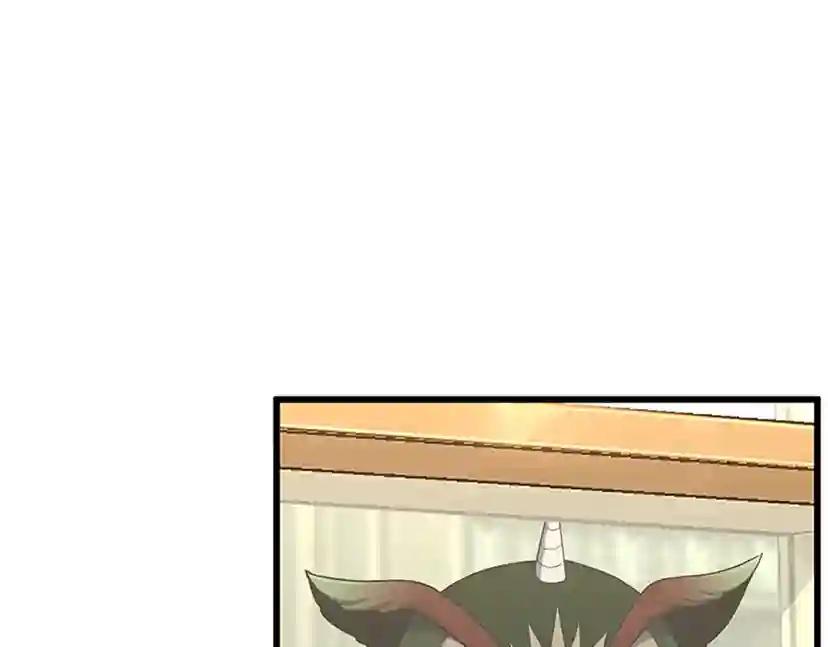 第4季第96话 芳心大盗 第78页