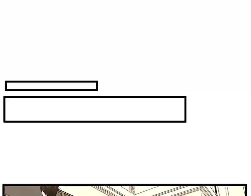 第4季第96话 芳心大盗 第99页