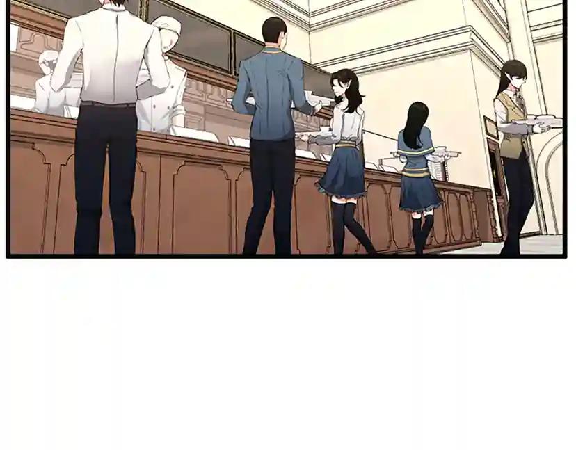 第4季第96话 芳心大盗 第100页