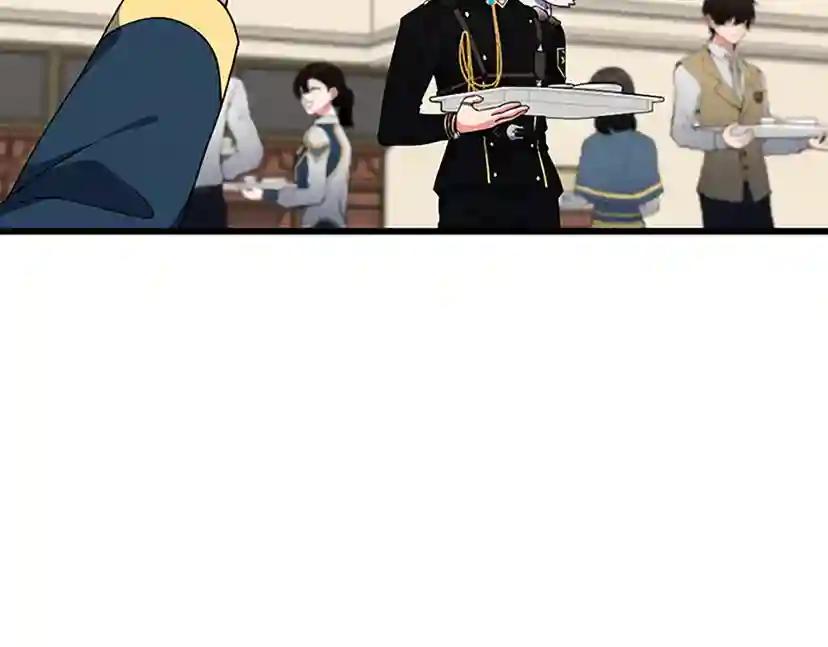 第4季第96话 芳心大盗 第102页