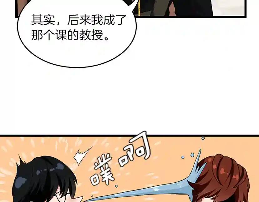 第4季第96话 芳心大盗 第125页