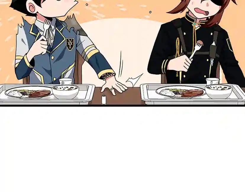 第4季第96话 芳心大盗 第126页
