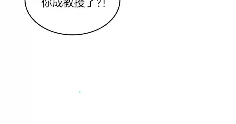 第4季第96话 芳心大盗 第129页