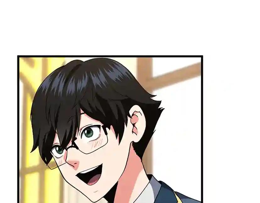 第4季第96话 芳心大盗 第143页
