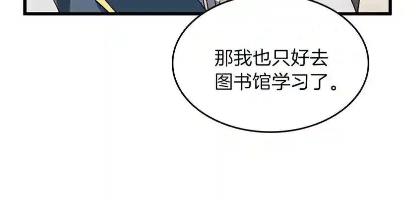 第4季第96话 芳心大盗 第153页