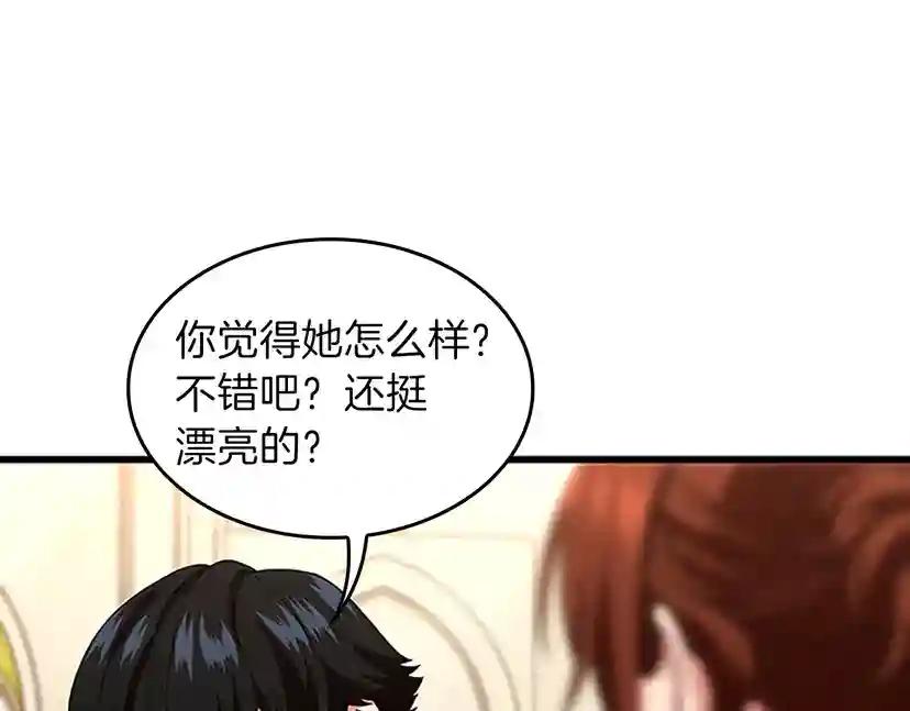 第4季第96话 芳心大盗 第154页