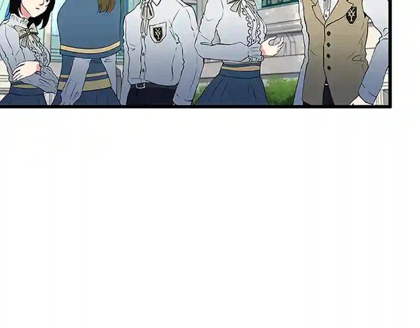 第4季第96话 芳心大盗 第165页