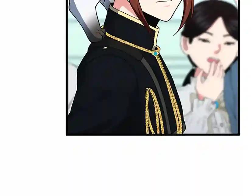 第4季第96话 芳心大盗 第169页
