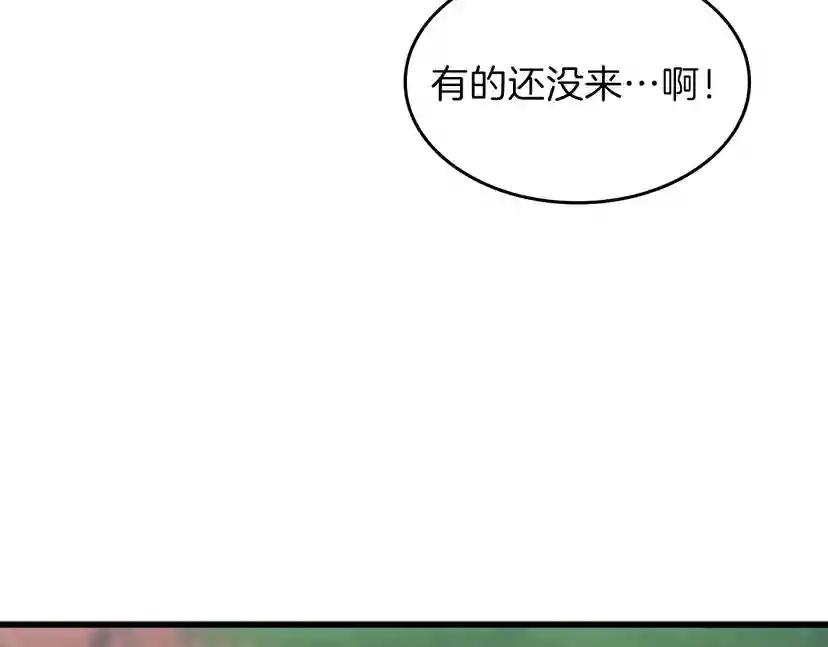 第4季第96话 芳心大盗 第180页