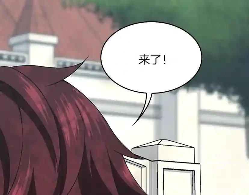 第4季第96话 芳心大盗 第181页