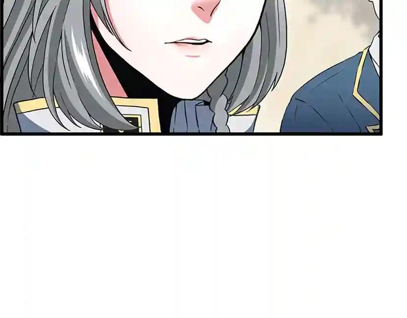 第4季第96话 芳心大盗 第185页