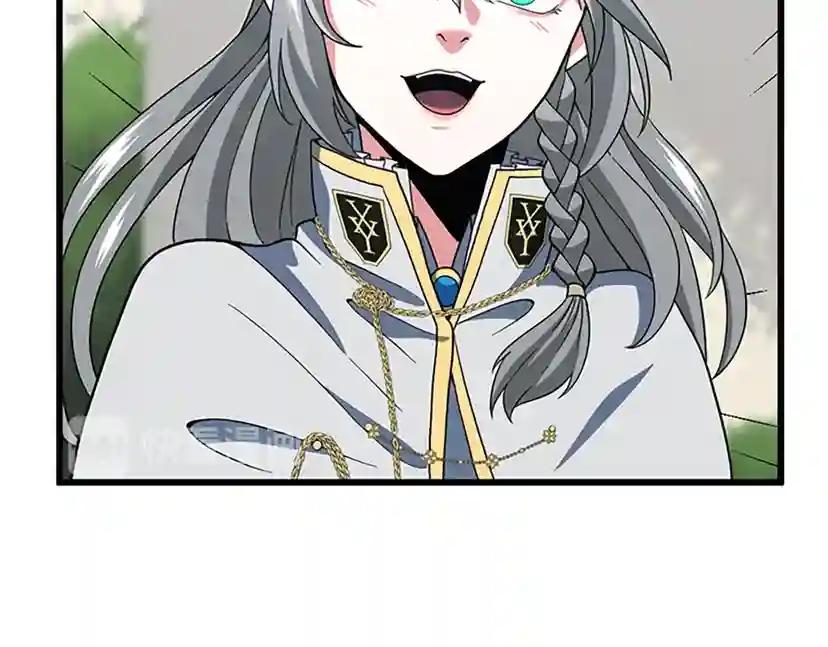 第4季第96话 芳心大盗 第189页