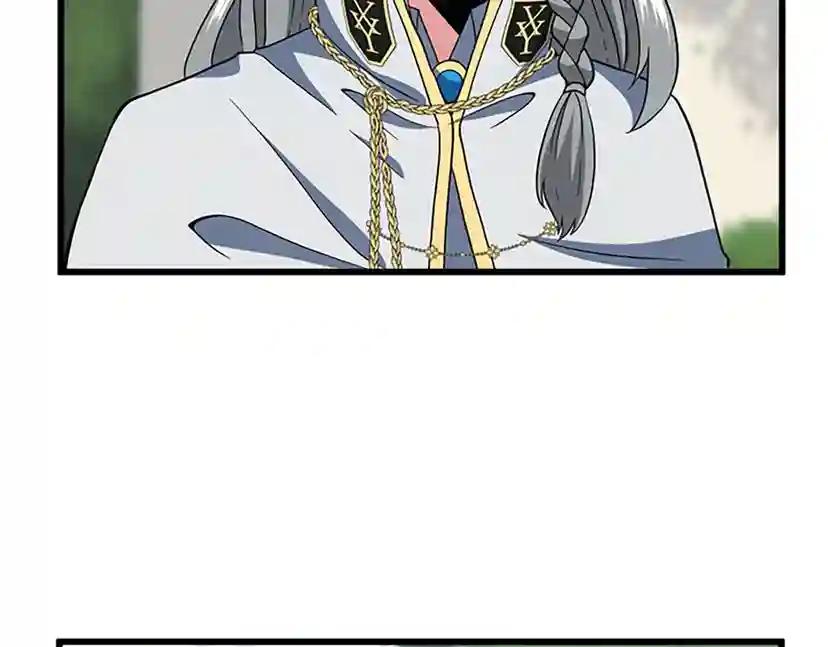 第4季第96话 芳心大盗 第193页