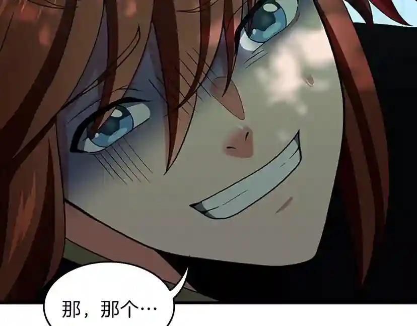 第4季第96话 芳心大盗 第196页