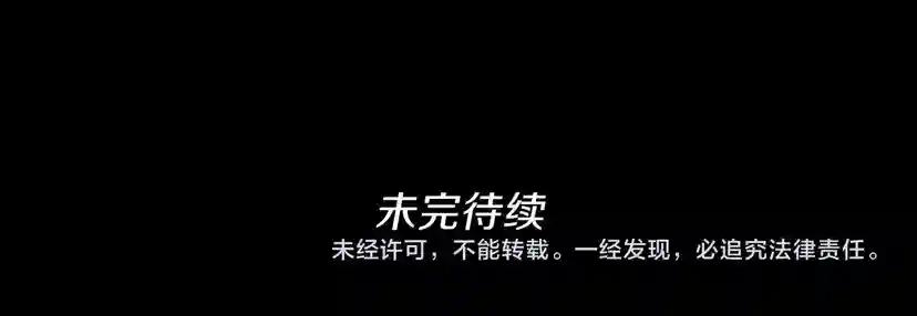 第4季第96话 芳心大盗 第217页