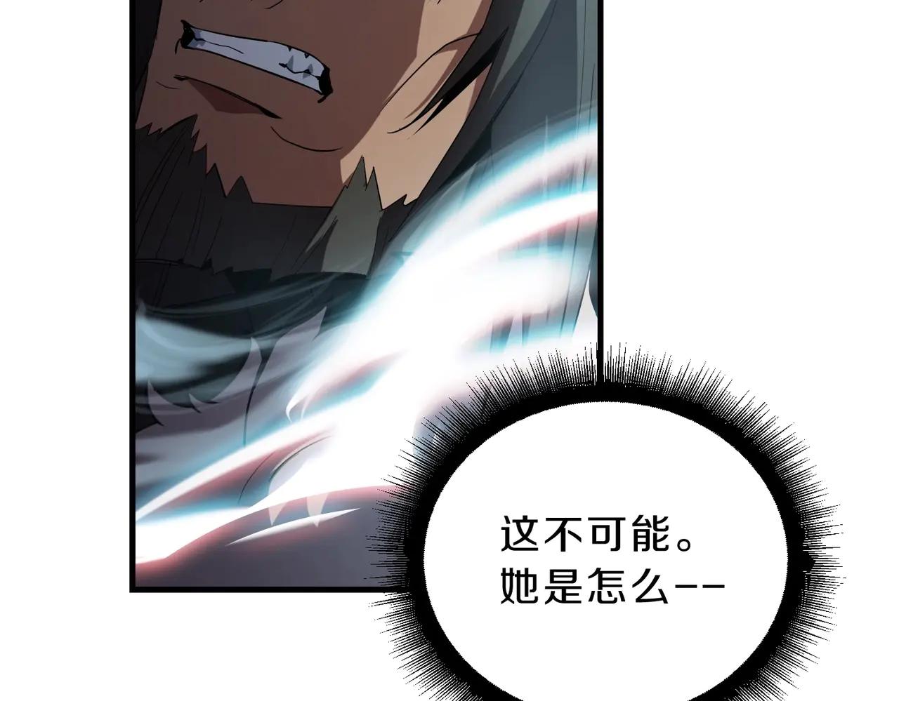 第6季第205话 挣扎 第27页
