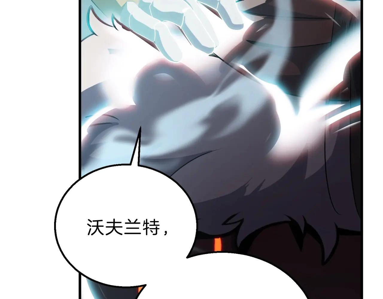 第6季第205话 挣扎 第29页