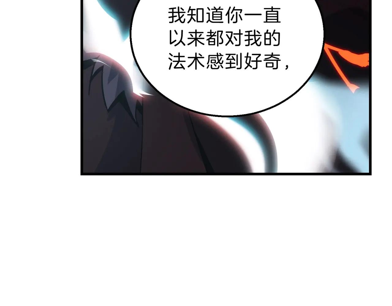 第6季第205话 挣扎 第30页