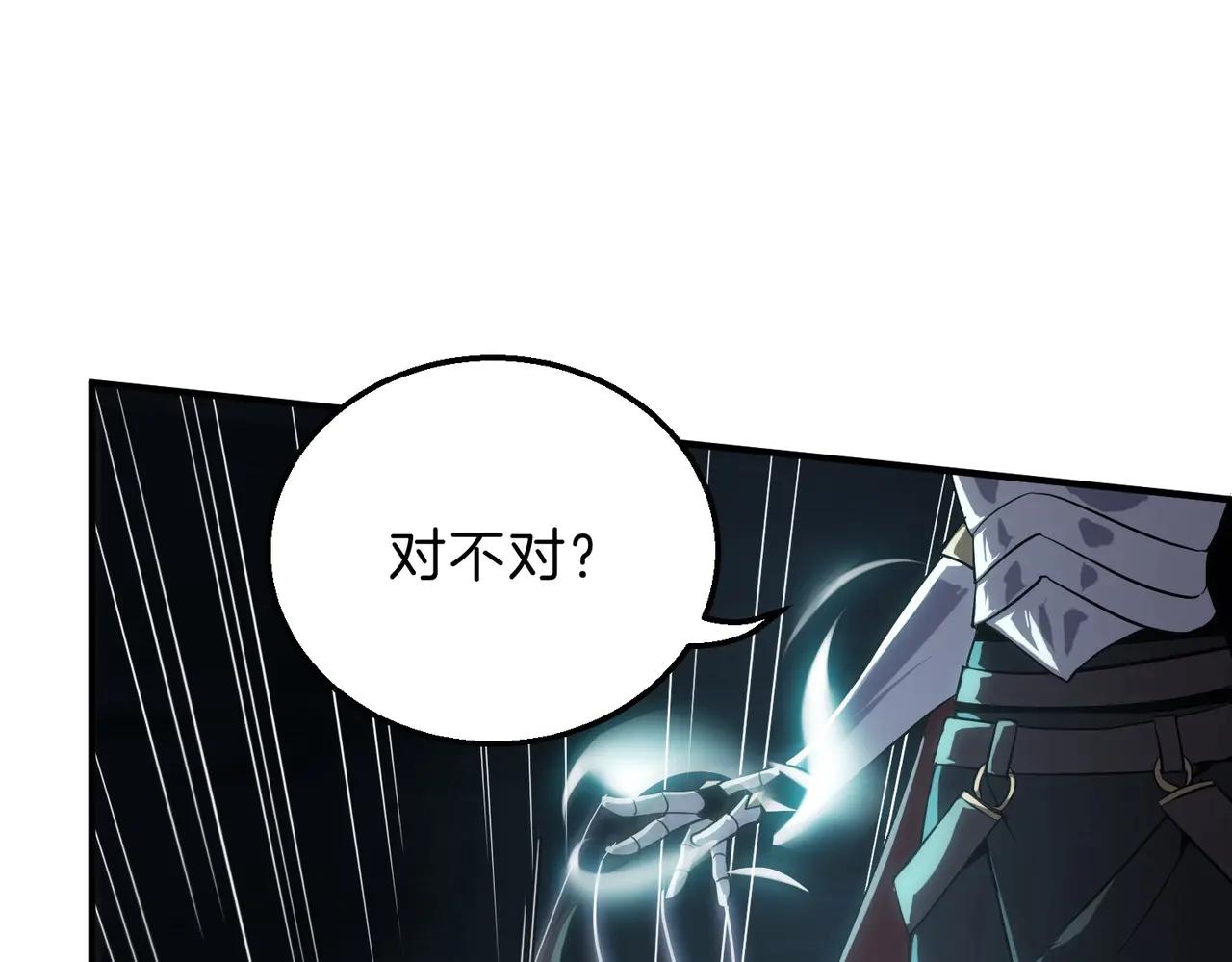 第6季第205话 挣扎 第34页