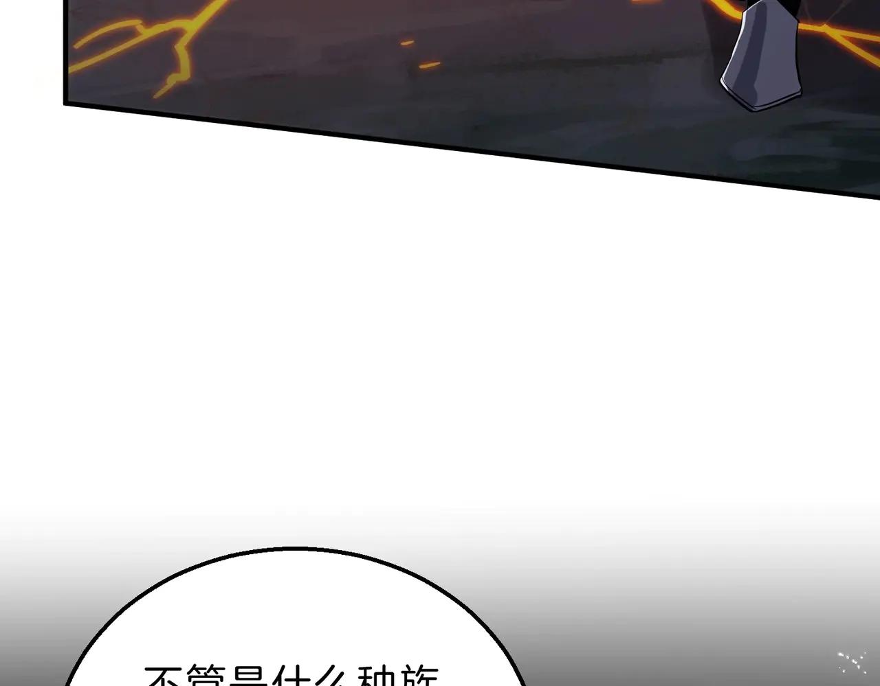 第6季第205话 挣扎 第36页