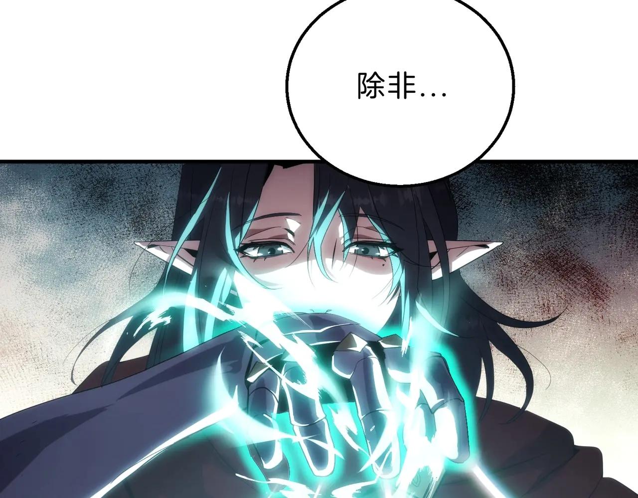 第6季第205话 挣扎 第40页