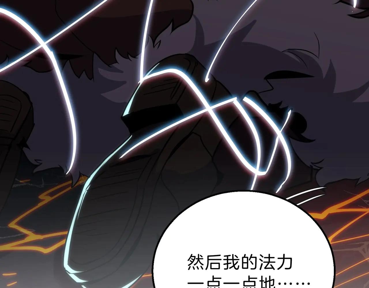 第6季第205话 挣扎 第47页