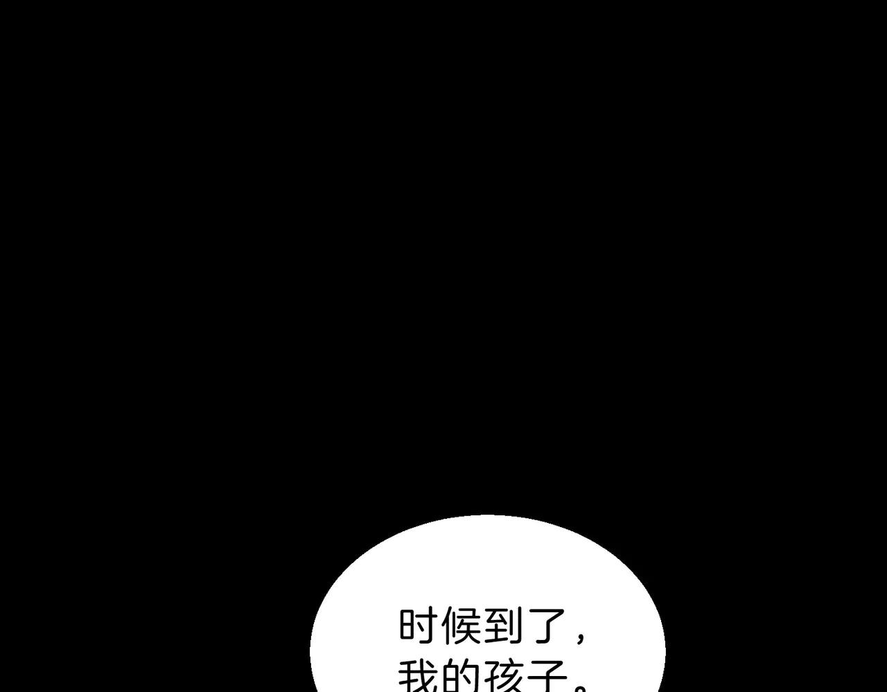 第6季第205话 挣扎 第57页