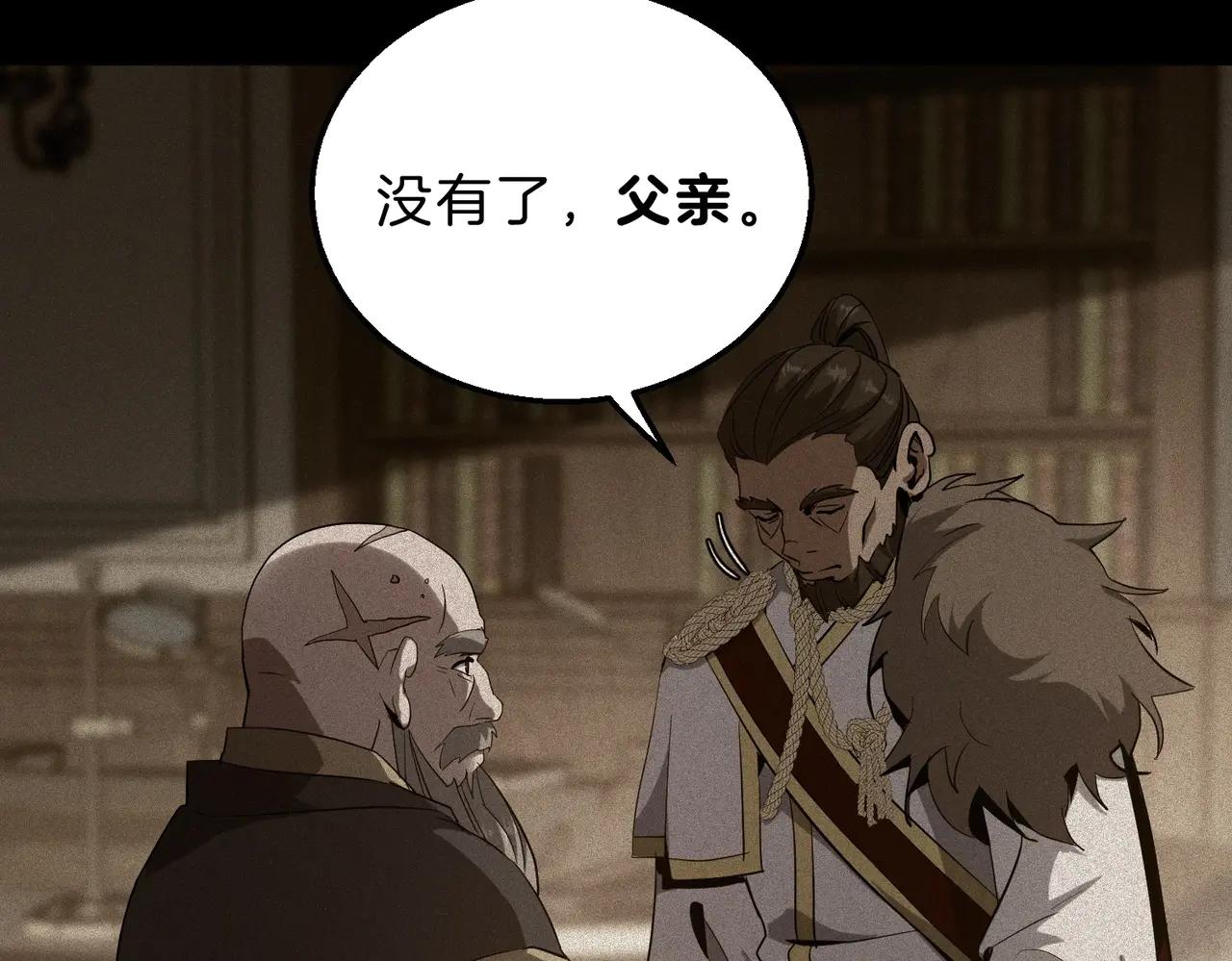 第6季第205话 挣扎 第60页
