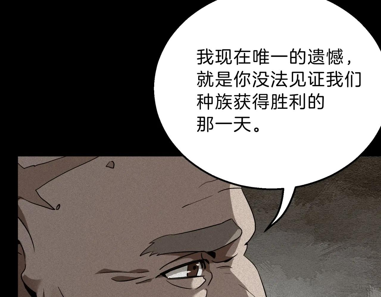 第6季第205话 挣扎 第62页