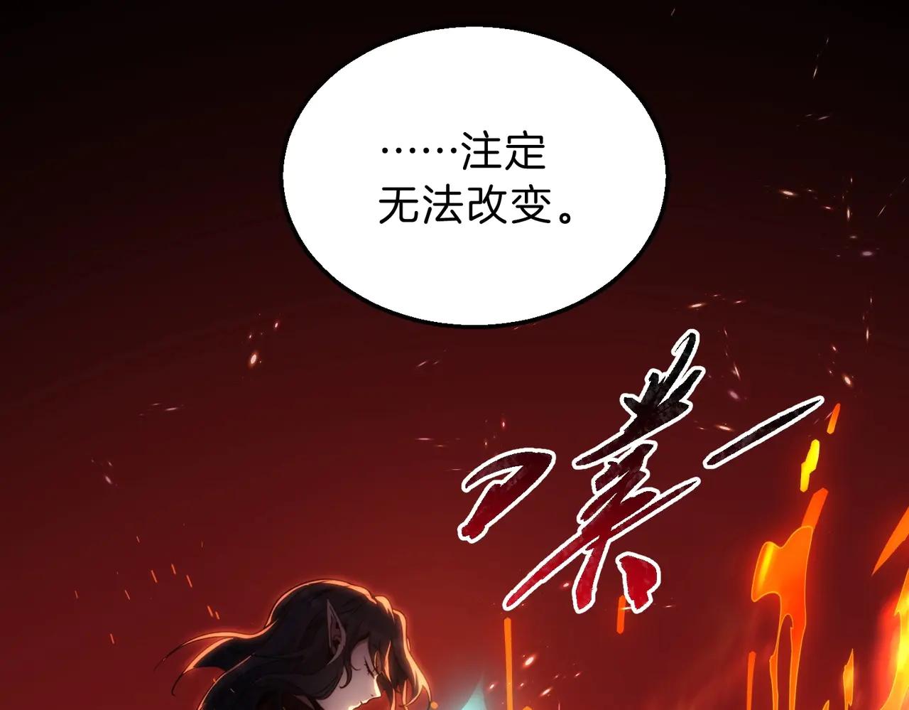 第6季第205话 挣扎 第69页