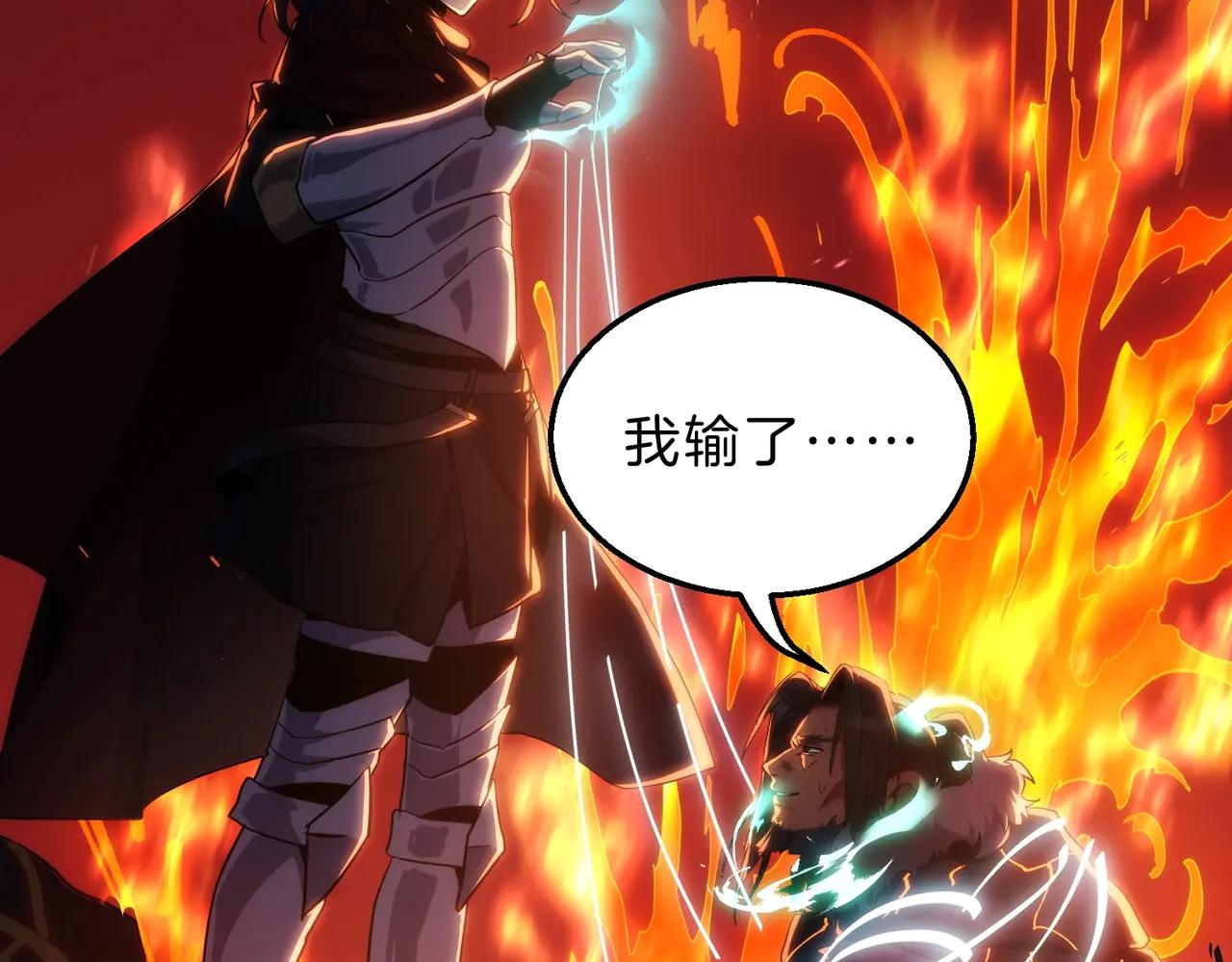 第6季第205话 挣扎 第70页