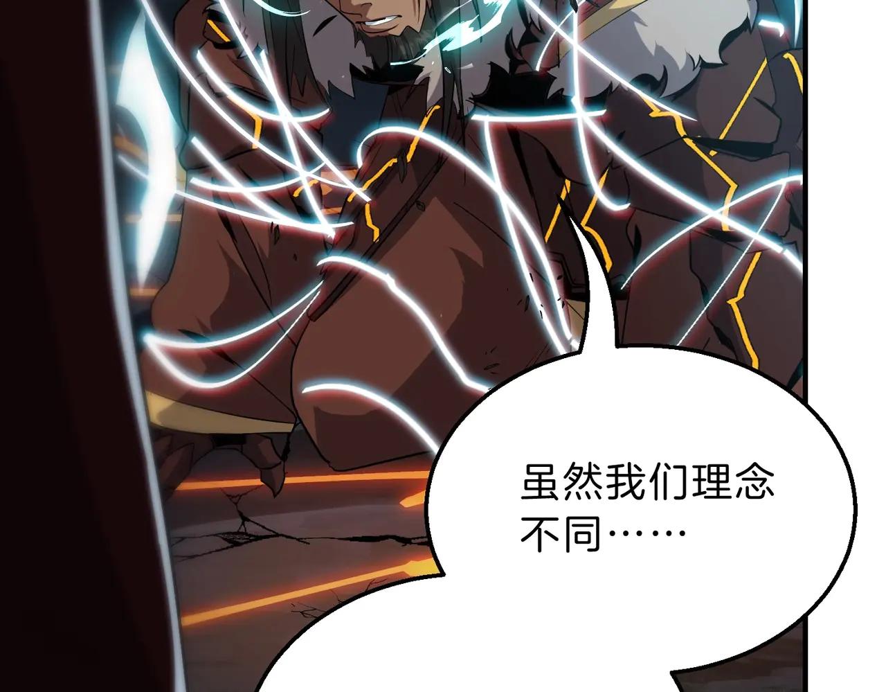 第6季第205话 挣扎 第77页