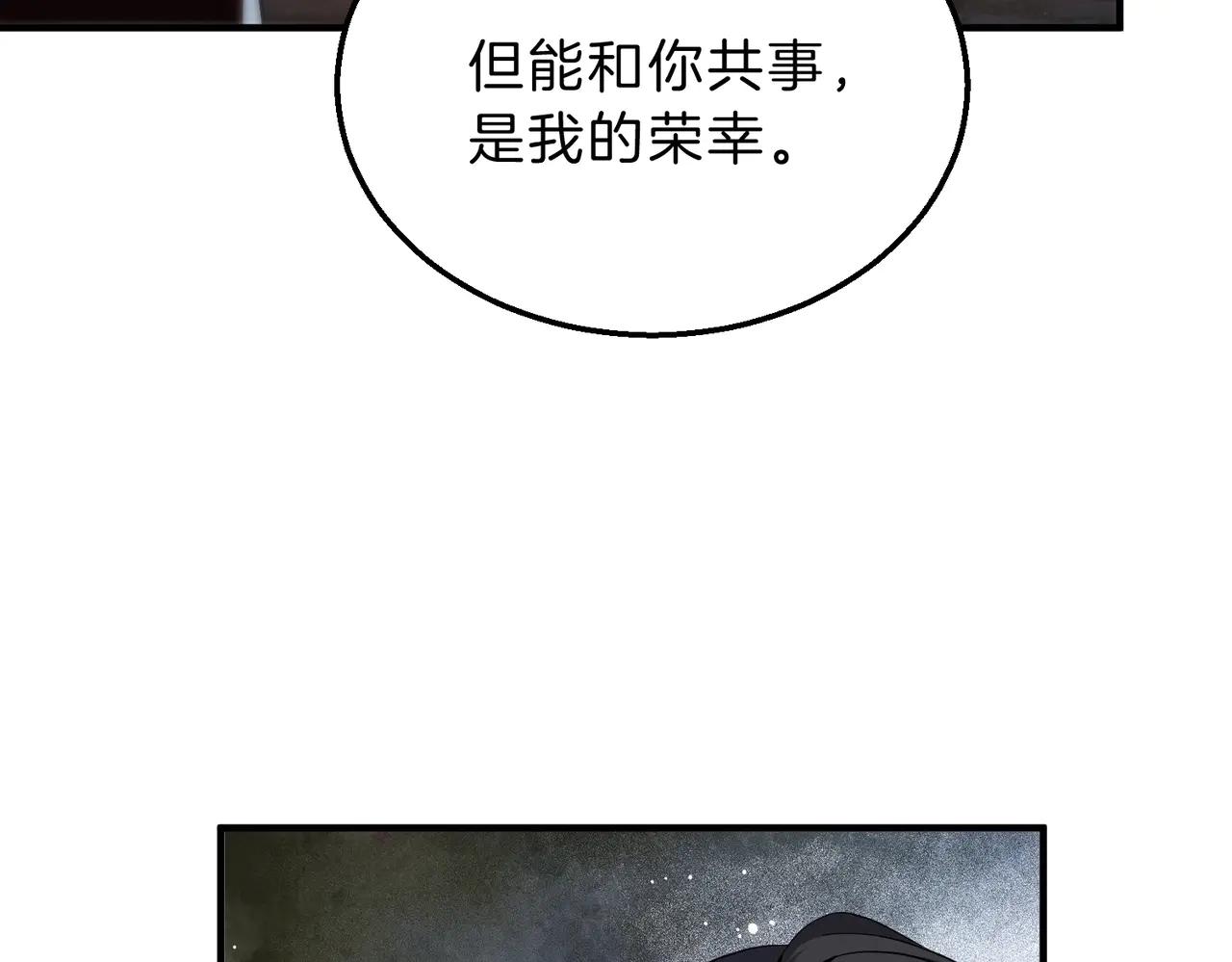 第6季第205话 挣扎 第78页
