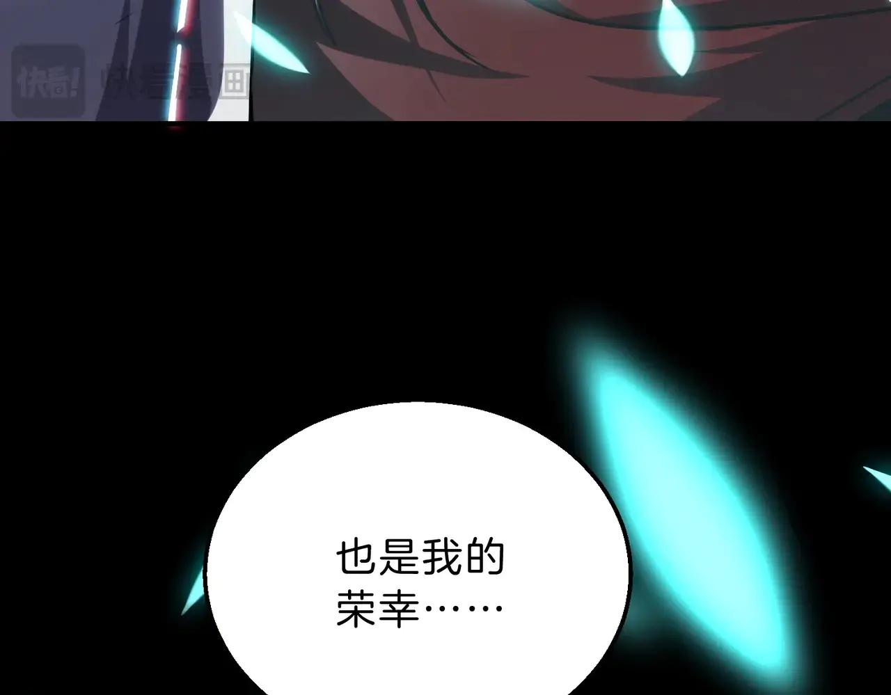 第6季第205话 挣扎 第82页