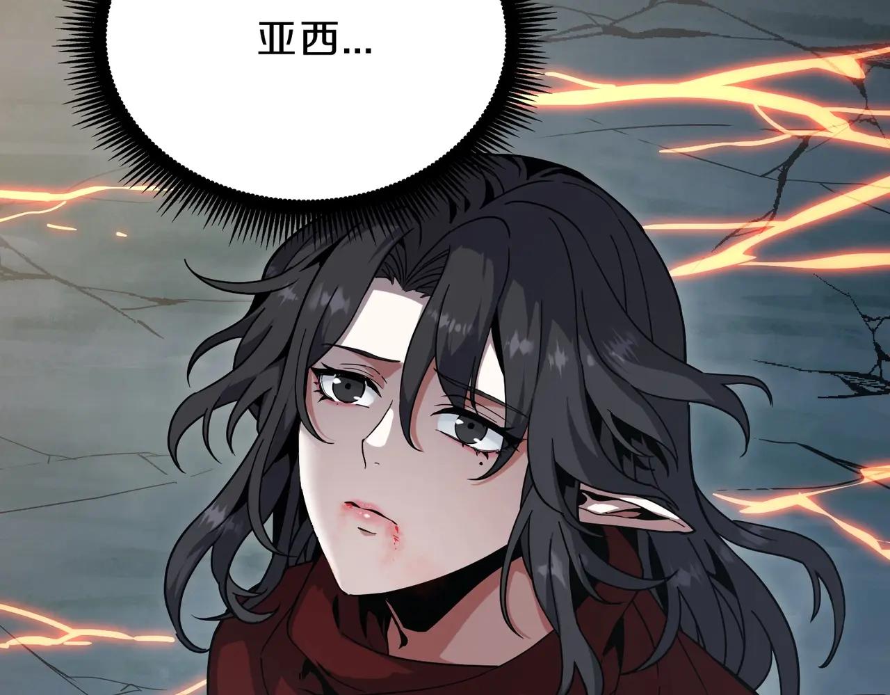 第6季第205话 挣扎 第106页