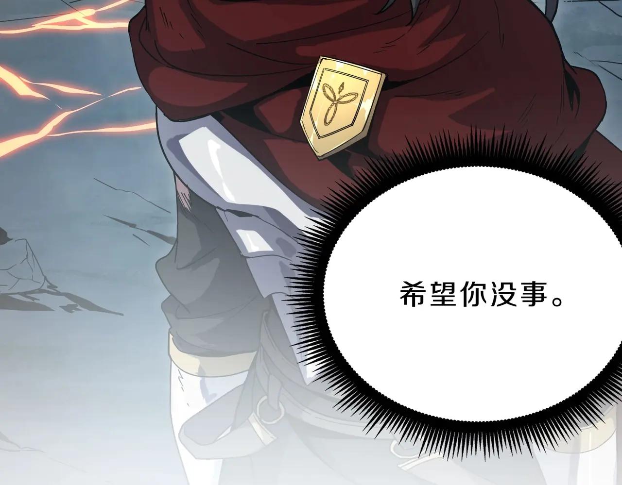 第6季第205话 挣扎 第107页