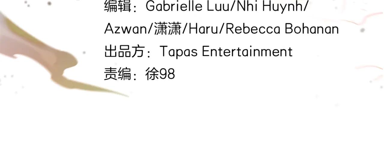 第6季第205话 挣扎 第110页