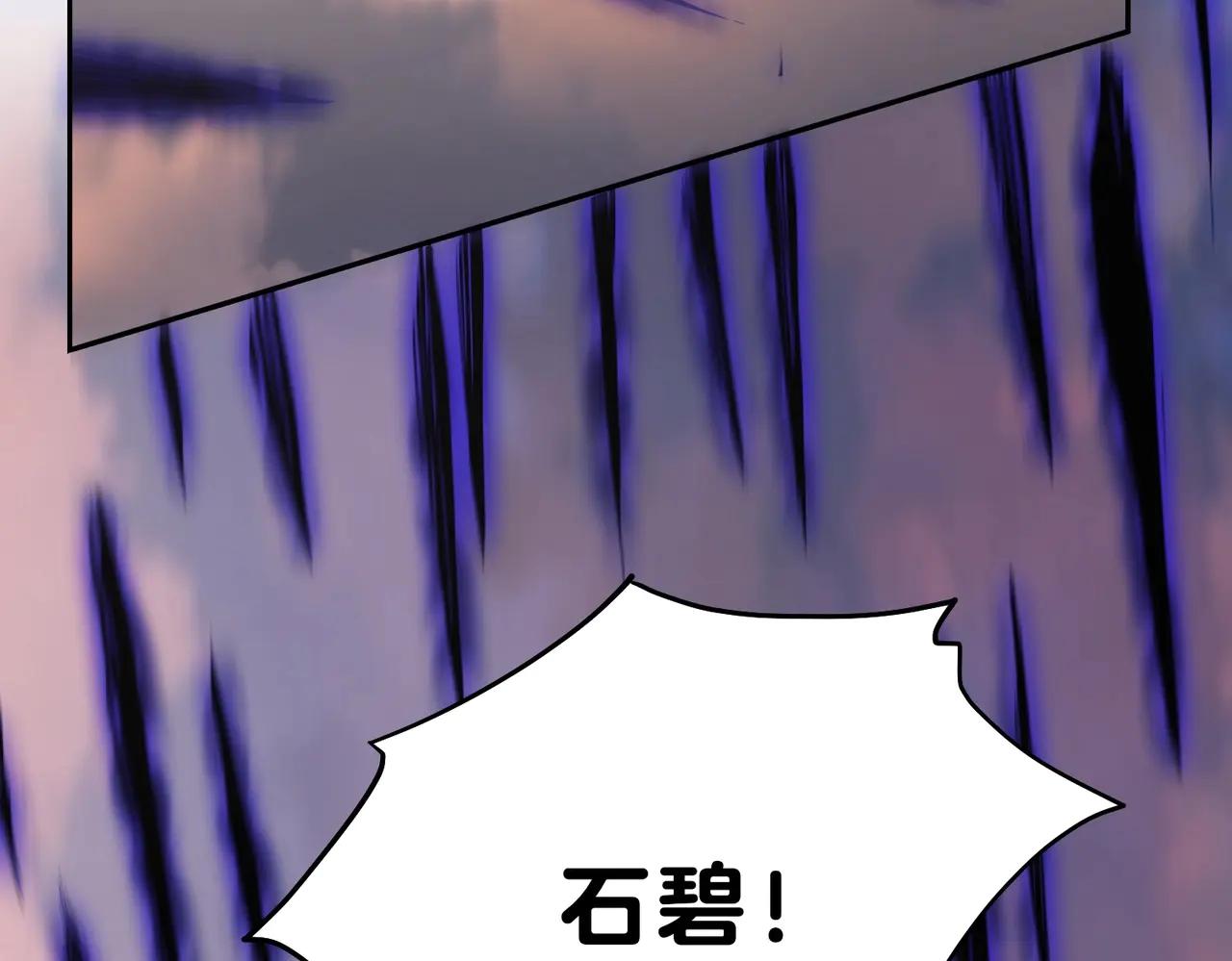 第6季第205话 挣扎 第146页