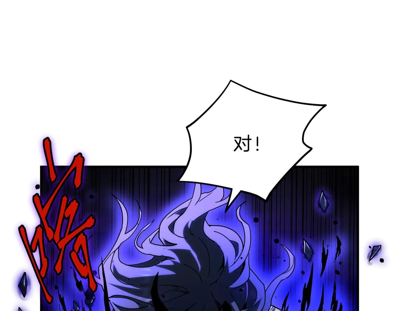 第6季第205话 挣扎 第162页