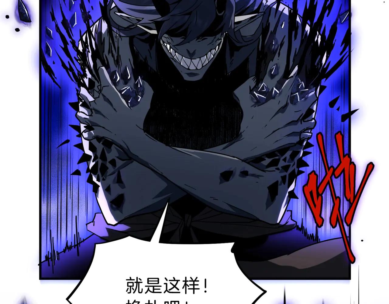 第6季第205话 挣扎 第163页
