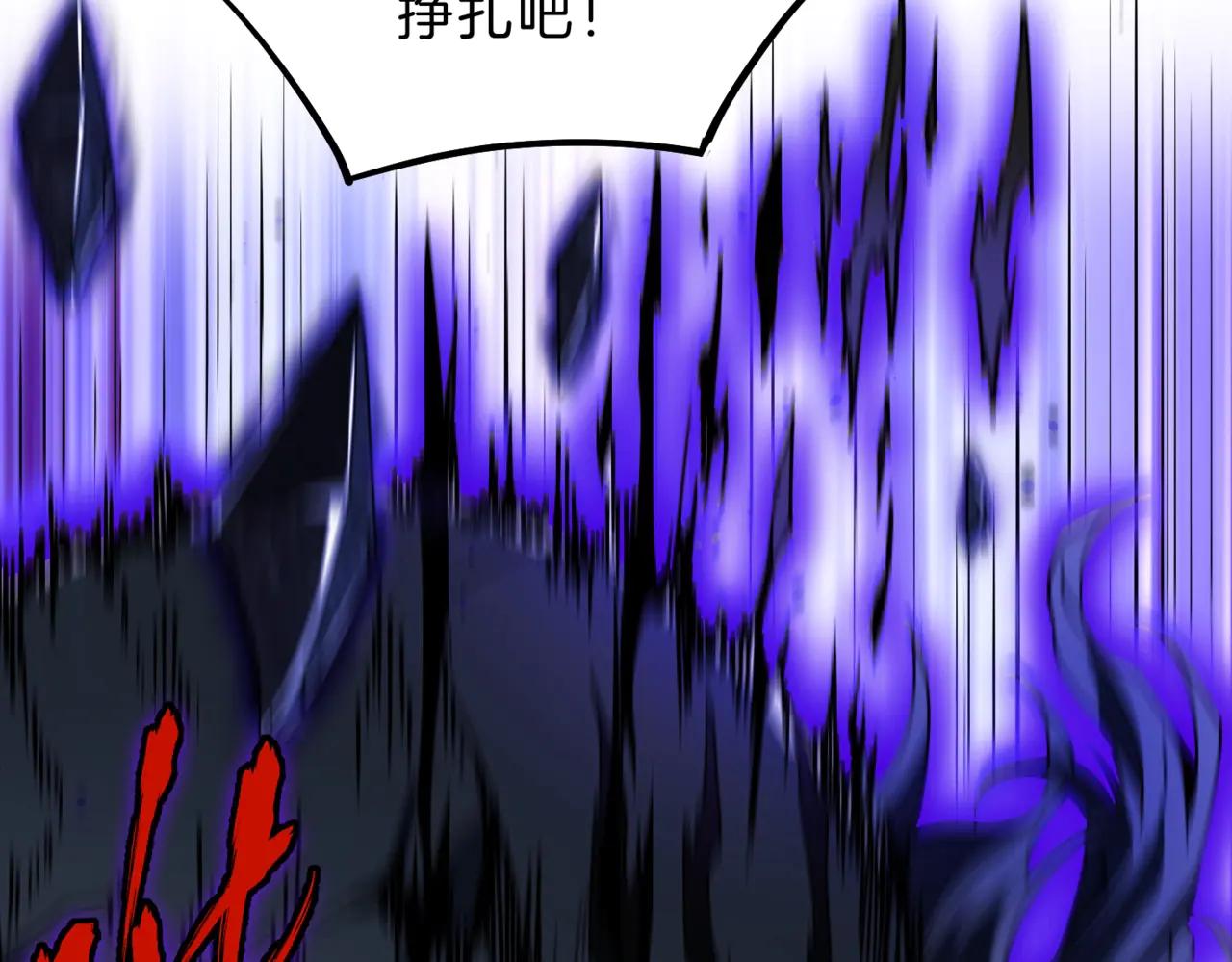 第6季第205话 挣扎 第164页