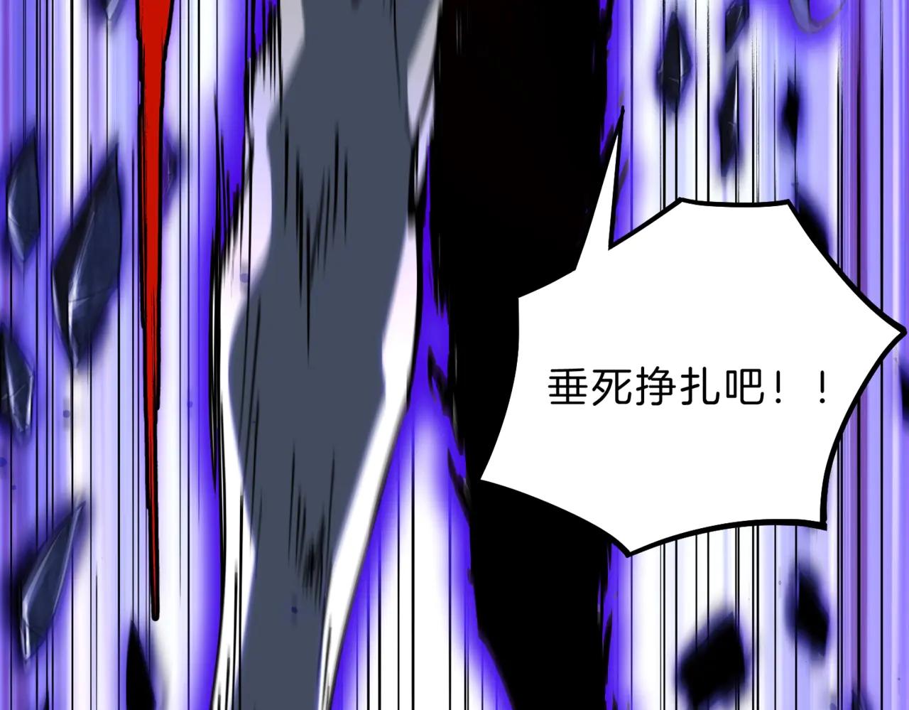 第6季第205话 挣扎 第166页