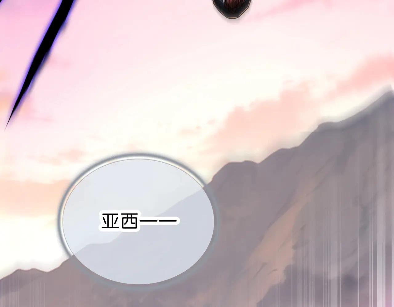 第6季第205话 挣扎 第190页