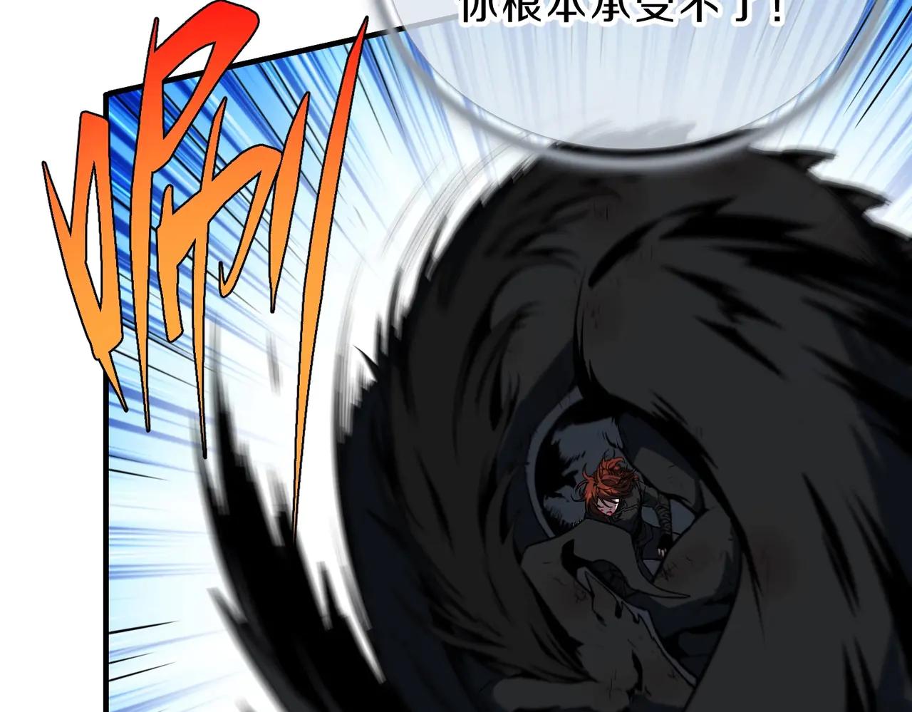 第6季第205话 挣扎 第217页
