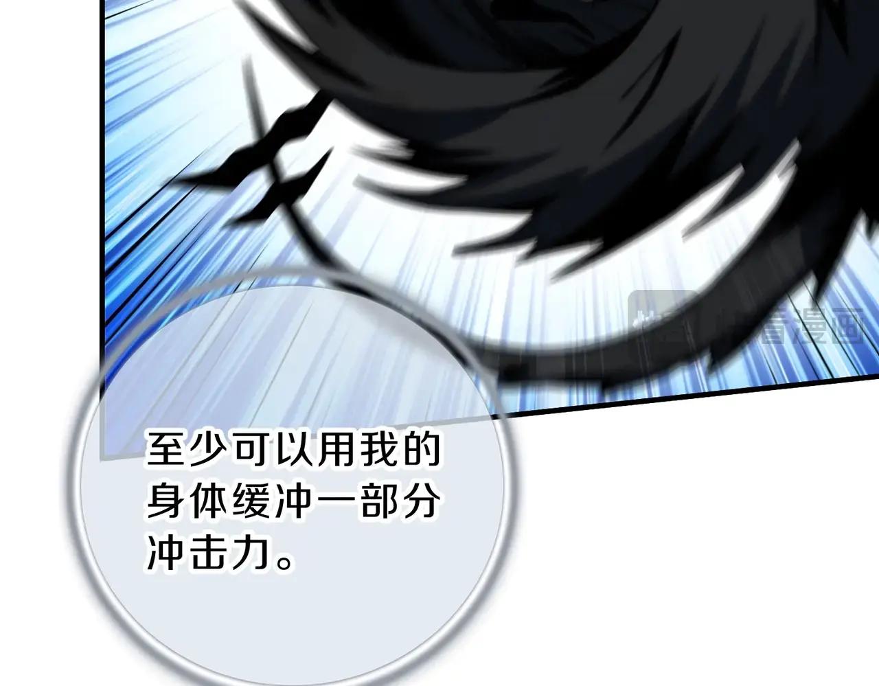 第6季第205话 挣扎 第218页