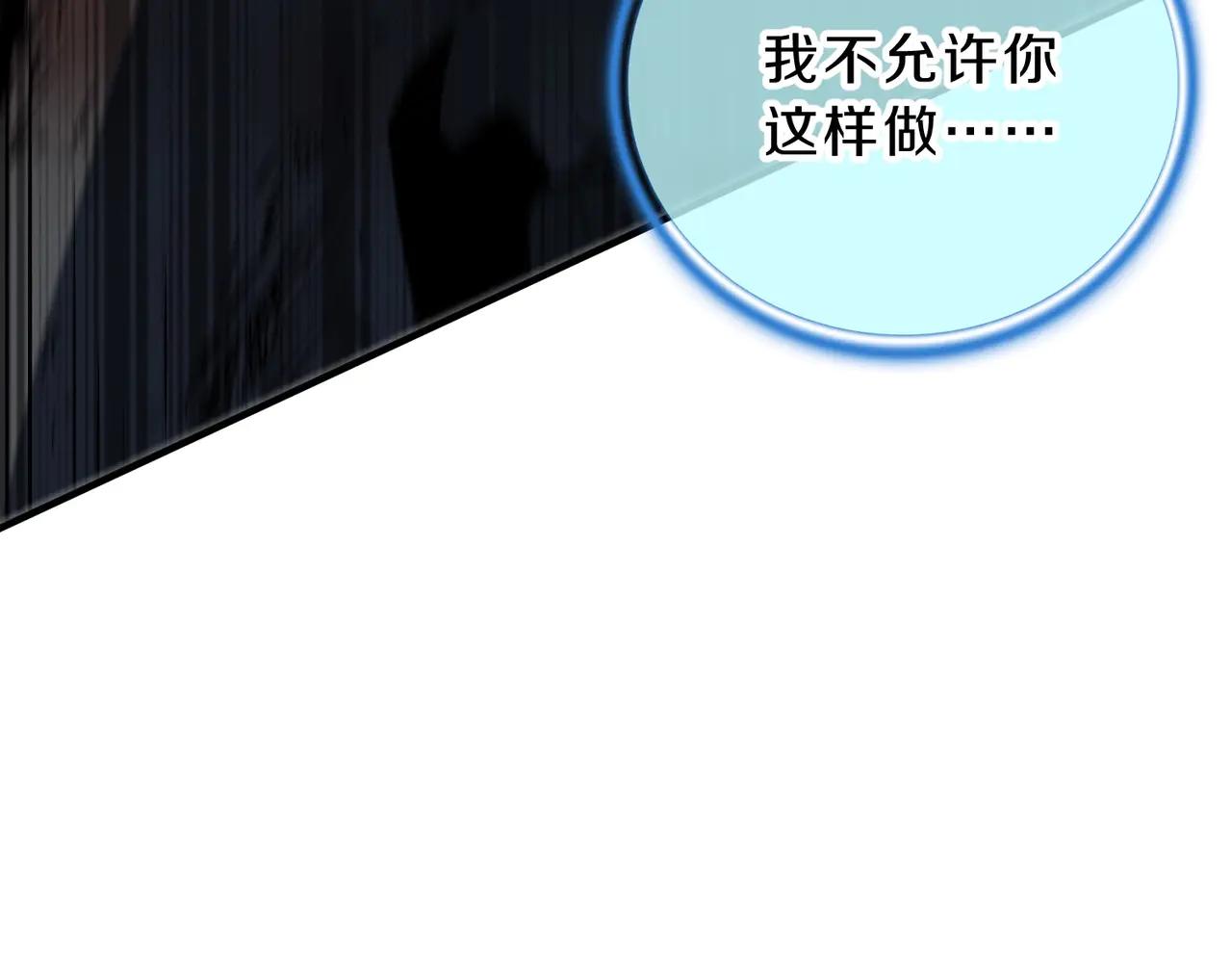 第6季第205话 挣扎 第221页