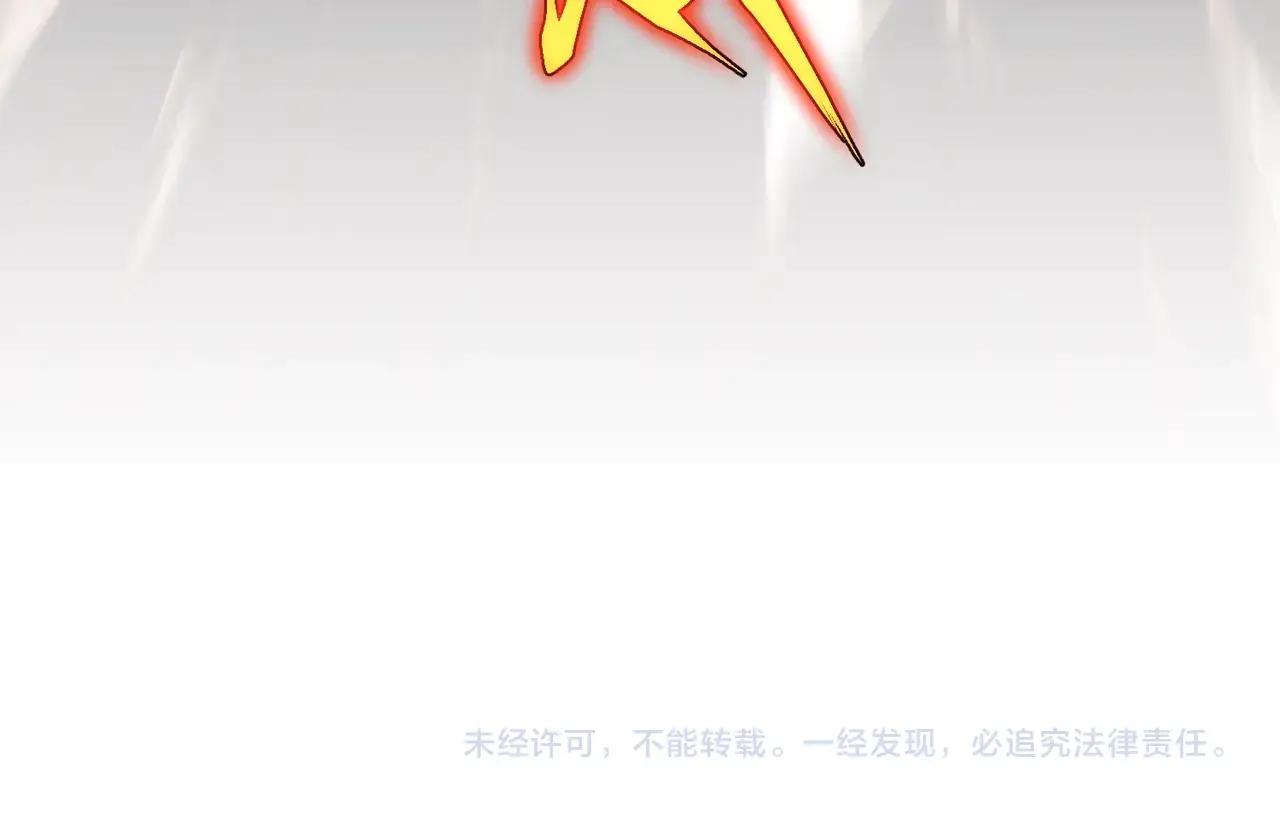 第6季第205话 挣扎 第234页