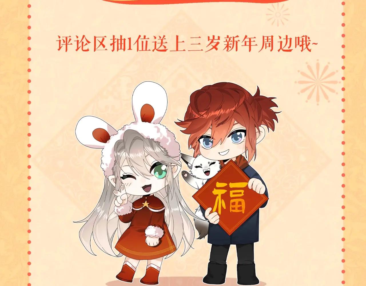 第6季第205话 挣扎 第246页