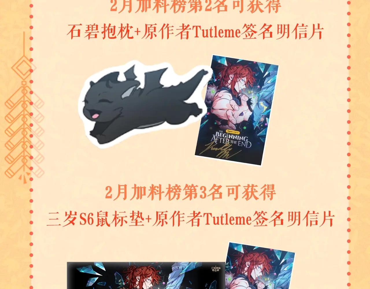 第6季第205话 挣扎 第249页